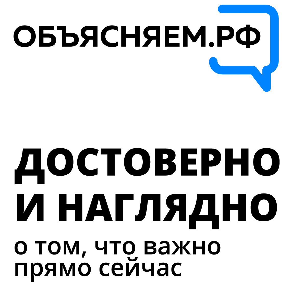 Logo-